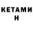 Amphetamine 98% Ruslan Krikunov