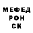 АМФЕТАМИН Розовый Diana Bodeluk