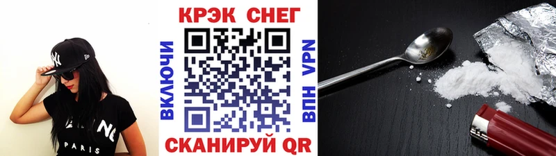 COCAIN Колумбийский  купить наркотик  Ужур 
