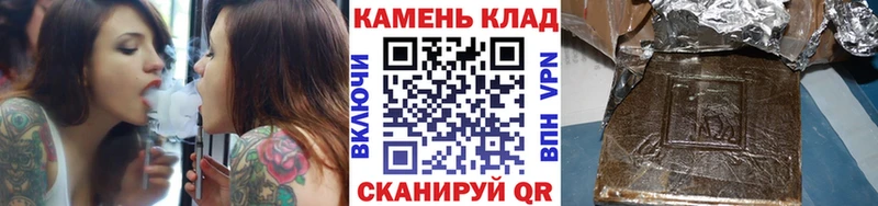 ГАШИШ Cannabis Ужур