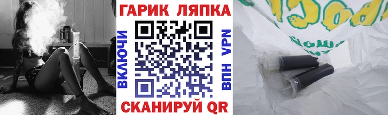 мега ссылки  shop формула  Гашиш гарик  Ужур 
