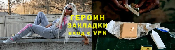 PSILOCYBIN Белоозёрский