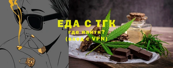 хмурый Белокуриха