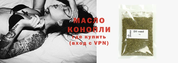 прущие грибы Беломорск