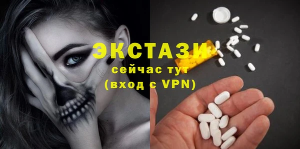 прущие грибы Беломорск