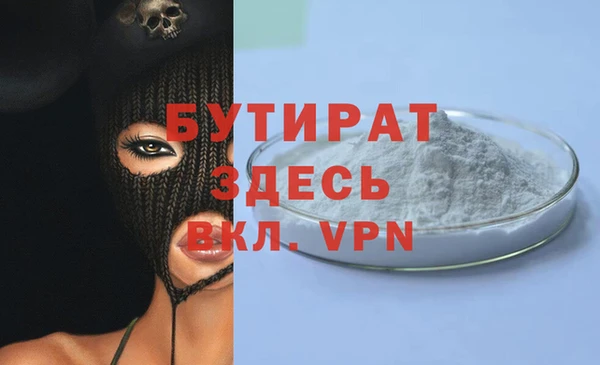 PSILOCYBIN Белоозёрский