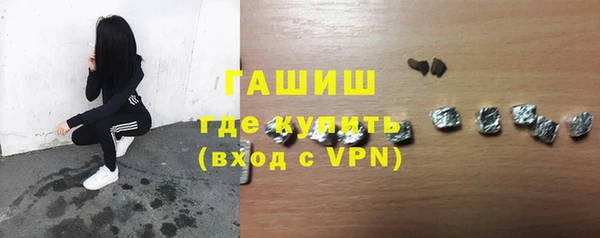 прущие грибы Беломорск