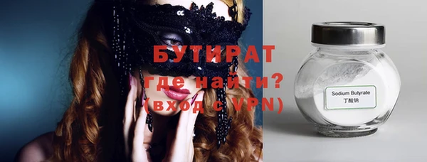 прущие грибы Беломорск