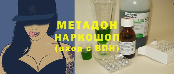 хмурый Белокуриха