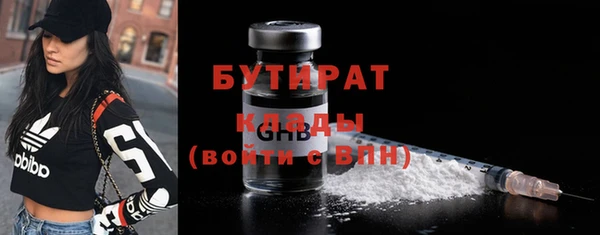 PSILOCYBIN Белоозёрский