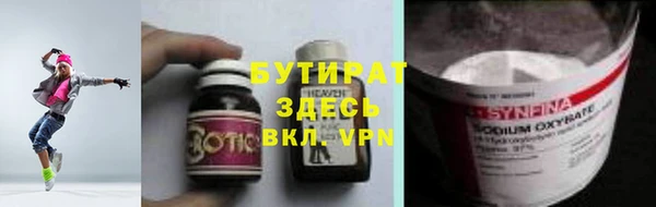 хмурый Белокуриха