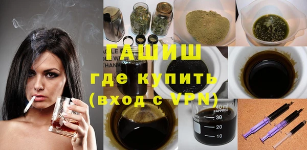 прущие грибы Беломорск