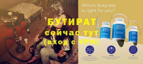 хмурый Белокуриха