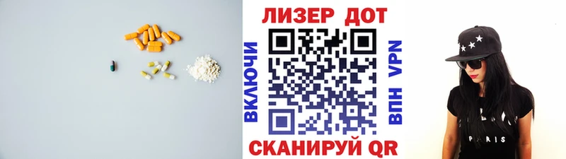 где купить наркоту  Ужур  LSD-25 экстази кислота 
