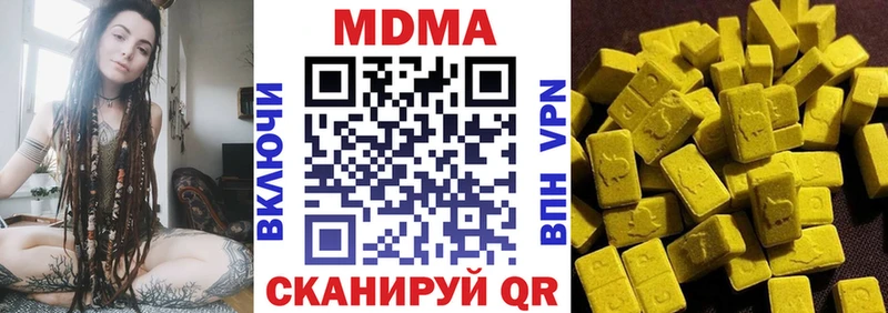 MDMA VHQ  Ужур 