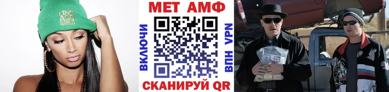 ОМГ ОМГ ONION  Ужур  МЕТАМФЕТАМИН Methamphetamine 