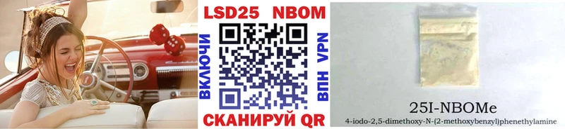 Марки N-bome 1,8мг  ссылка на мегу   Ужур 