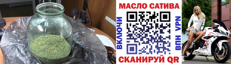 ТГК гашишное масло  хочу наркоту  Ужур 